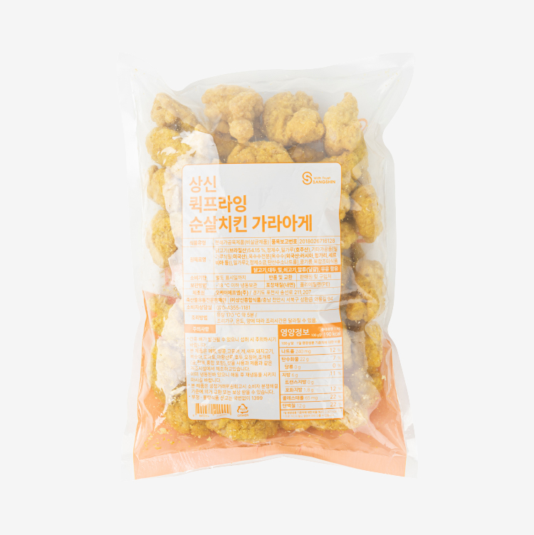상신 퀵프라잉 순살치킨 가라아게 후면 이미지
