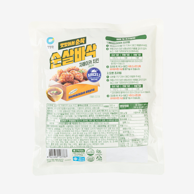 청정원 순살바삭 자메이카 스타일 치킨 후면 이미지