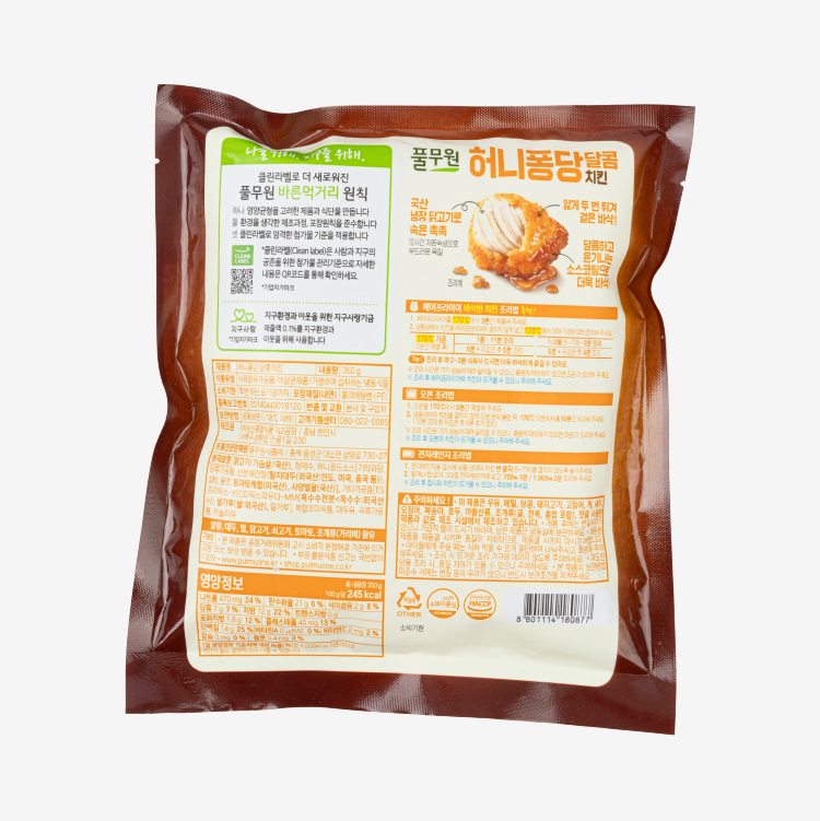 허니퐁당 달콤치킨 후면 이미지