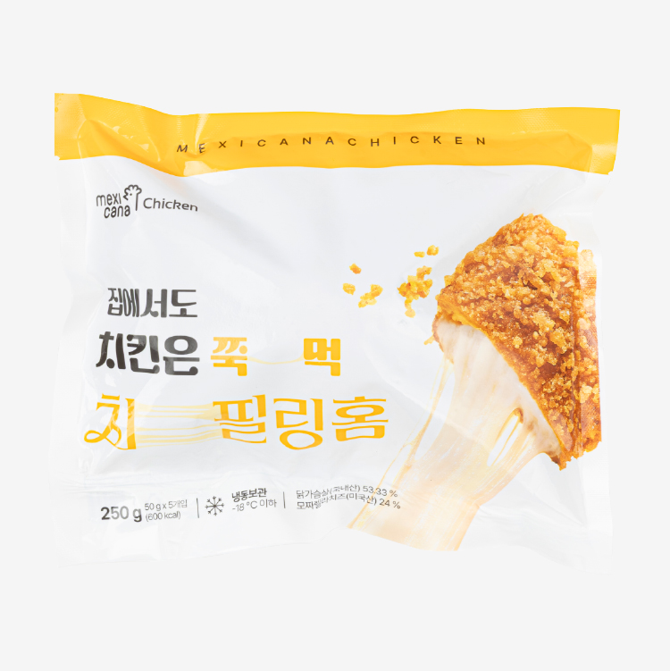 멕시카나 치필링 홈