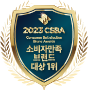 2023 CSBA 인증